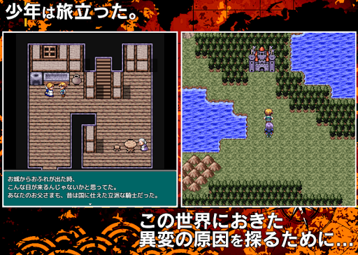 Download Rpg エレメンタルグランド オフライン対応 無料の王道 ロールプレイングゲーム Free For Android Rpg エレメンタルグランド オフライン対応 無料の王道 ロールプレイングゲーム Apk Download Steprimo Com