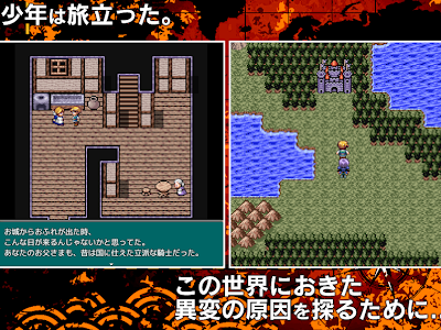 √無料でダウンロード！ アプリ rpg オフライン 266997-アプリ rpg オフライン