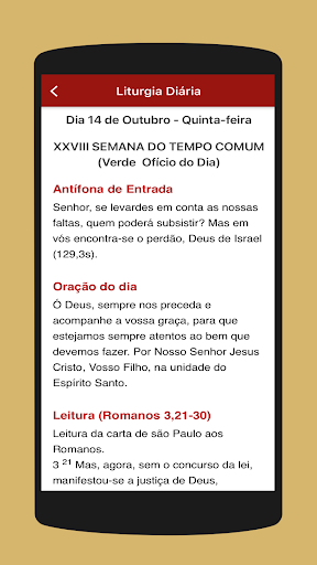 Diocese Campina Grande Screen 3