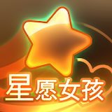 台湾星愠女孩 icon