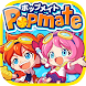 Popmate（ポップメイト） - 無料人気の便利アプリ Android