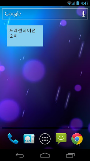 앱 미리보기