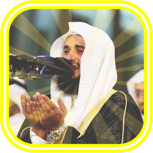 Ramadan Duas Offline Descarga en Windows