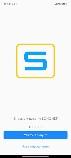 Android application SOHONET — інтернет-провайдер screenshort