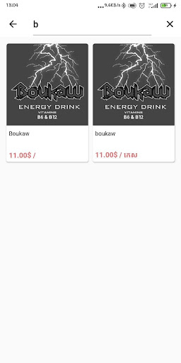 Boukaw Screen 2