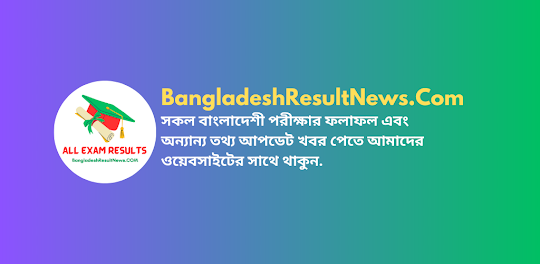 Bangladesh Result News