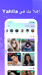 Yahlla-Group Voice chat Rooms  screenshots 11