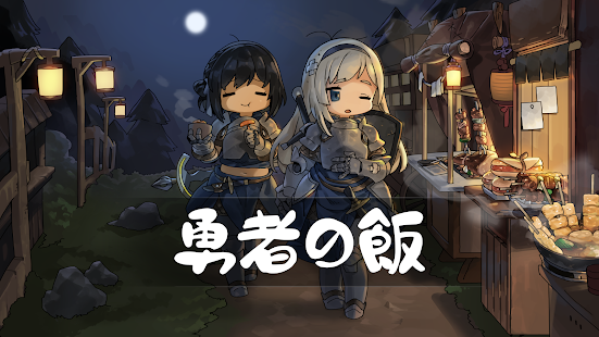 アプリのプレビュー