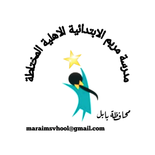 Maryam Elementary National - C logo