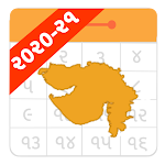 Cover Image of Download Gujarati Calendar 2020-2021 1.7.4 APK