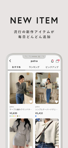 PATRA MARKET Screen 2