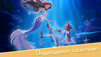 Game screenshot Мэджикленд mod apk