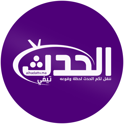Alhadat TV - الحدث تيفي logo