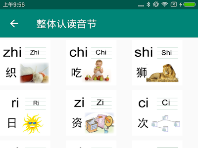 25 ++ 50 音 英語 147068