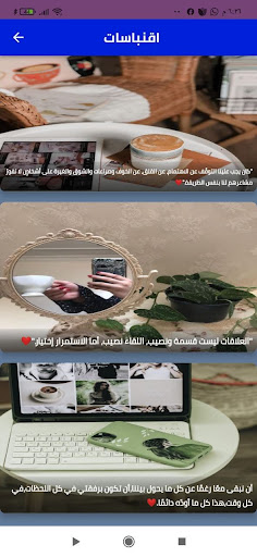 اقتباسات Screen 2