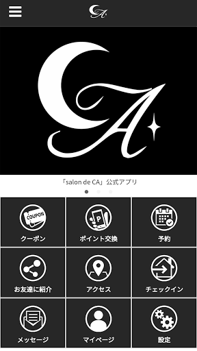 Android application エステジム salon de CA screenshort