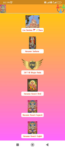Hanuman Kavach Audio Screen 2