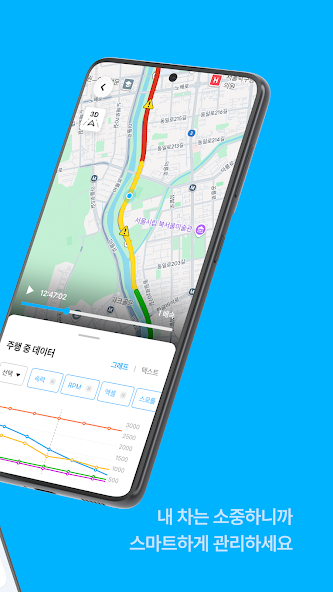 인포카차량진단OBD2스캐너_2