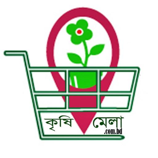 Krishi Mela - কৃষি মেলা logo