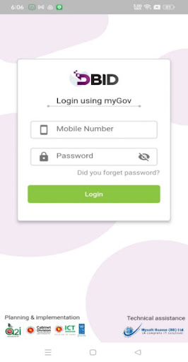 Android application DBID screenshort