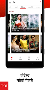 स्क्रीनशॉट की इमेज