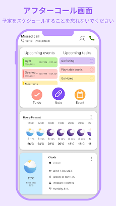 Cute Notes: メモ 帳- メモアプリ、ノート、メモのおすすめ画像3