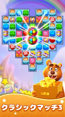 Game screenshot スイートキャンディジャーニー：楽しいパズルアドベンチャー mod apk