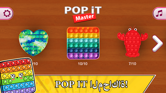 Pop it Master – ألعاب ضد الإجهاد ألعاب هادئة 7