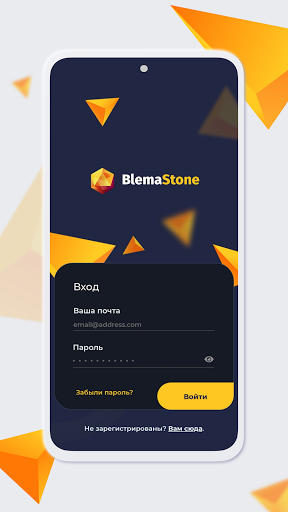 BlemaStone Screen 2