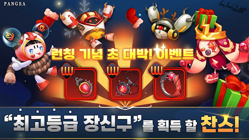 팡게아 : 액션 방치형 RPG 1.37 screenshots 1