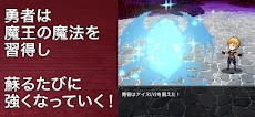 30分RPG 無限勇者VSいきなり魔王のおすすめ画像3