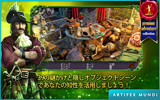 Game screenshot クイーンズクエスト：闇の塔 hack