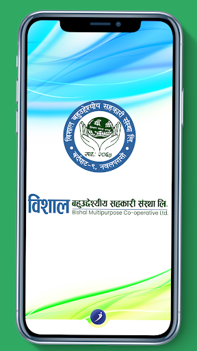 Bishal Multipurpose iSmart Screen 3