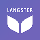 Langster：フランス語、英語、スペイン語、ドイツ語学習 - Androidアプリ