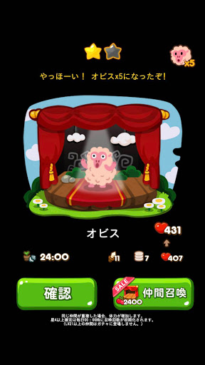 Line ポコポコ うさぎのポコタとクローバーやチェリーを集めろ ダンジョンでも遊べる無料パズル Overview Google Play Store Japan