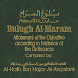 Bulugh Al Maram - Androidアプリ