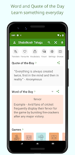 I-English Telugu Dictionary MOD APK (I-Premium Evuliwe) 1