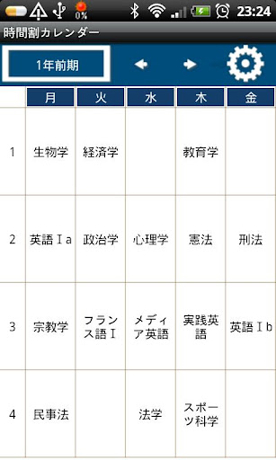 TimetableCalendar Screen 3