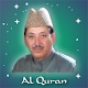 Waheed Zafar Qasmi Urdu Quran Auf Windows herunterladen