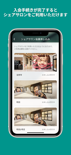 LISPO by beautician Screen 2