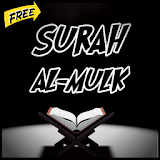 Surah Al Mulk Dan Terjemahan icon