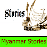 Myanmar Stories icon