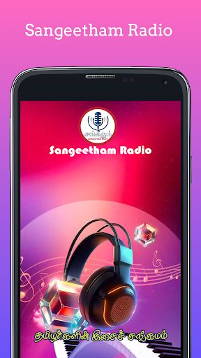 Sangeetham Radioசங்கீதம்வானொலி Screen 2