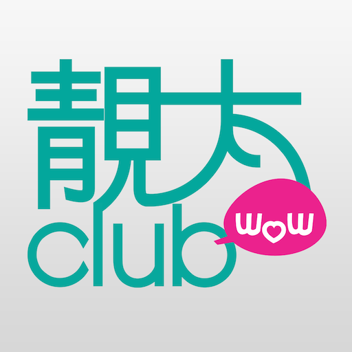 靚太Club logo