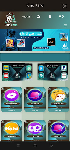 King Kard Screen 2