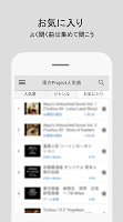 screenshot of 東方Projectリスニング