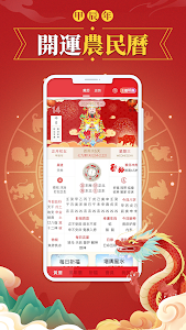 Chinese Lunar Calendar Unknown