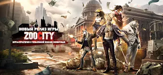 Game screenshot Zoo City mod apk