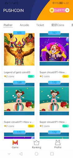 Android application aituibi-- SuperCircus Coinpush screenshort