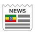 Ethiopia Newspapers2.0.6